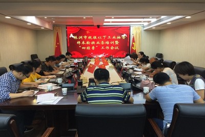 我市召开规模以下工业抽样调查样本轮换业务培训会 夯实数据根基 提升统计效能
