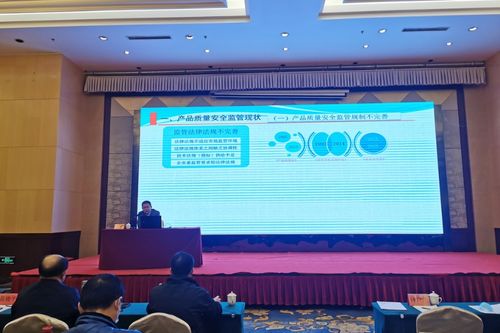 福建省产品质量安全监管业务培训在福州成功举办，省级专家深度解析实践要点